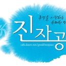 데이레인양 이미지