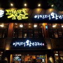 옥소리노래연습장 이미지