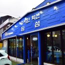 윤스지점