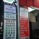 미네랄정육식당 이미지