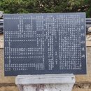 숭모사 이미지