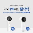 새 느낌 세탁소 이미지