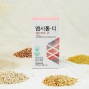 세건바이오 이미지