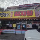 천하감자탕 | 노원 마들 수락산역 맛집, 천하뼈다귀감자탕 방문 후기