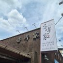 [경북 영주 맛집]필수 코스! 현지인도 줄 서서 먹는 '흥부가' 솔직 후기