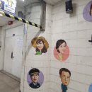 주식회사미스터홈즈부동산중개 이미지
