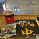 할리스 부산경성대점 이미지