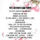 위드제이뷰티 이미지