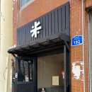 행정사 김찬기사무소 네이버블로그