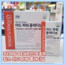 (주)엘스케이