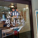 성심다방 네이버블로그