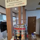 사천중학교 | 사천 육전이 올라간 신일밀면 섞어 비빔 후기