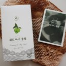 위드플럼 이미지