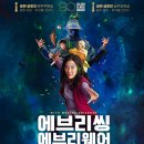 (주)원스닥터 이미지
