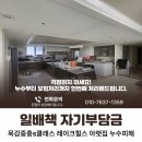 목감중흥S클래스레이크힐스아파트 이미지
