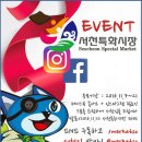 서천김