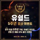 인동26길-5 이미지