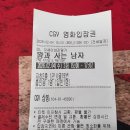 [주말] 마음을 읽는 타로카드 | 영화리뷰 | 왕과 사는 남자 : 역사의 그림자를 비추다(스포없음)