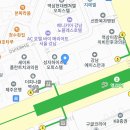 [세무법인주원 본점] 근무세무사님을 모십니다 이미지