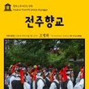 가인투어 이미지