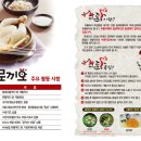 로끼오 이미지