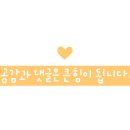 피자스쿨수완점 이미지
