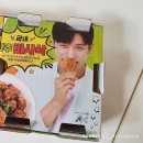 굽네치킨미사수변점 | 굽네 갈비천왕 오리지널 치밥하기 좋다!