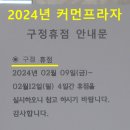 커먼프라자 이미지