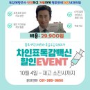 평촌연세내과의원 이미지
