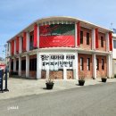 커피키친한일 | 경산 대가대카페 커피키친한일 빈티지감성