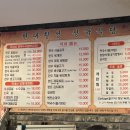 (분당 수내동) 현대횡성한우마을, 한우도 한돈도 믿고 먹는 정육식당