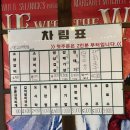봉급날삼동점 네이버블로그