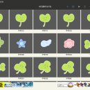 취미가 돈이 되는 시대, 이모티콘 만들기 | 오지큐마켓 이모티콘 작가도전기(승인 후기, 1번 반려당함, 이모티콘 양식, 이모티콘 무료나눔)