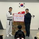 한국체대 중앙태권도 이미지