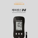 제이에스 의료기 이미지