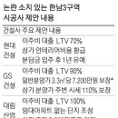 한남건설인테리어 이미지