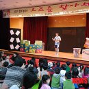 오즈를 찾아서 놀이극 이미지