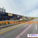 남양주시 오남읍 창고시설 공장 제2종근린생활시설 제조업소 대지 200평 2층 건물 239평 매매 이미지