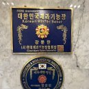 하이브레드 - 대덕구 | 하이브레드