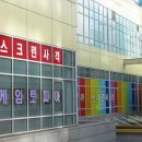 원사인컴퍼니
