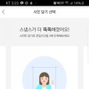 준 포토 네이버블로그