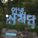 청림식육식당 | 시민식객단 선정 포항 맛집