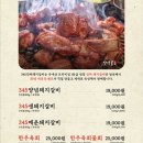 수유갈비산성골 이미지