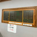 똘똘이아구찜 이미지