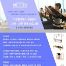 더센터오브필라테스인덕원 이미지