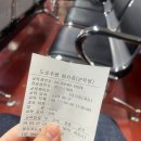 [첫 운전면허 도전기] 창동자동차학원 도로주행 교육부터 시험 합격까지