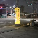 가좌1-12-031 이미지