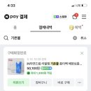 자연드림 이미지