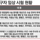 (주)안전한 - 1732 | (주)안전한