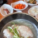 포천고려삼계탕 이미지